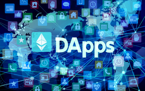 DApp：區(qū)塊鏈技術(shù)構(gòu)建的去中心化應(yīng)用程序