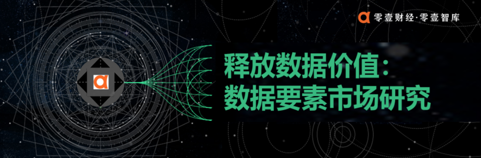 金融•科技这一周 | 央行继续“降息”；王小川大模型首亮相；上海元宇宙技术攻关行动方案出台