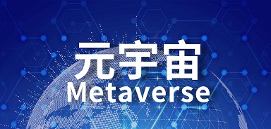 弘信电子(300657.SZ)：与摩尔线程就基于元宇宙、人工智能等产品展开合作