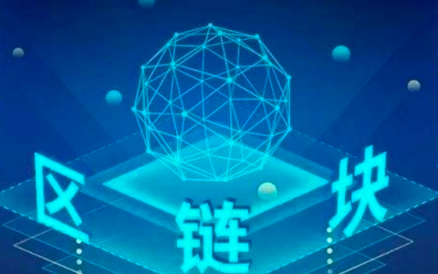 區(qū)塊鏈如何徹底改變房地產(chǎn)行業(yè)的未來,？