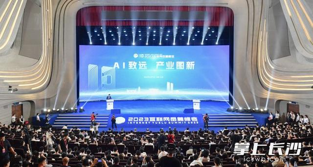 吴桂英：抢抓人工智能发展重大机遇 加快打造全球研发中心城市