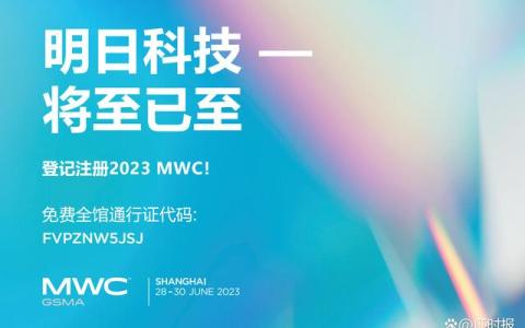 MWC上?！?G創(chuàng)新地帶”亮點(diǎn)分享