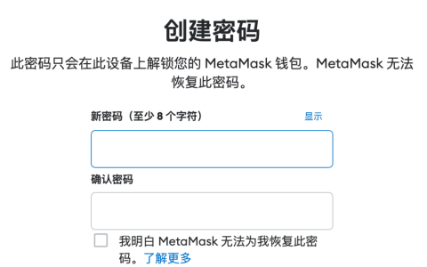 什么是錢包——區(qū)塊鏈錢包