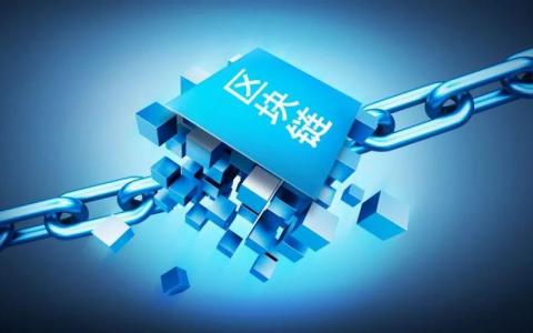 區(qū)塊鏈技術(shù)：構(gòu)建元宇宙的基石
