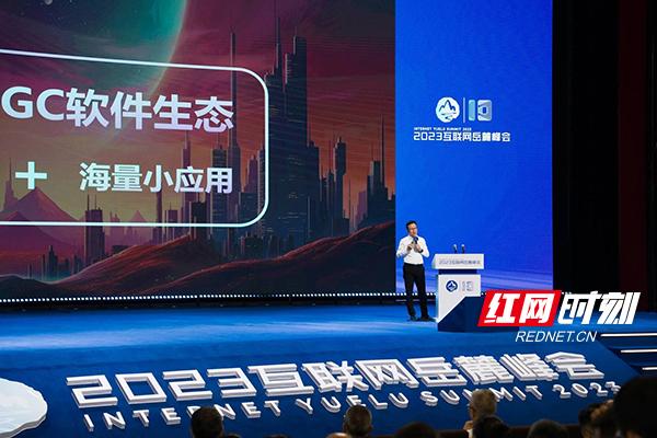 万兴科技董事长吴太兵：AI浪潮中的湖南，未来可期