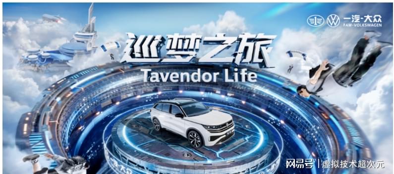 元宇宙空间定制，品牌营销新阵地