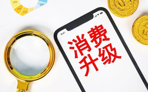 消費(fèi)全返模式與區(qū)塊鏈積分結(jié)合，打造一站式社交電商生態(tài)系統(tǒng)