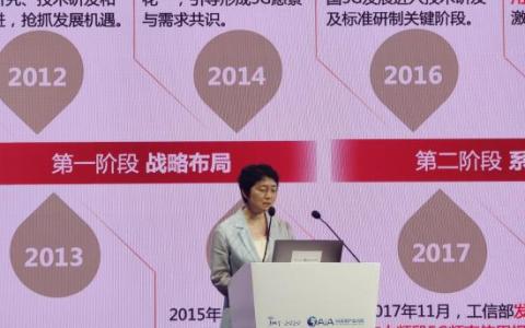 信通院副院長王志勤：已實現(xiàn)縣縣通5G 需進一步完善農村,、邊疆覆蓋