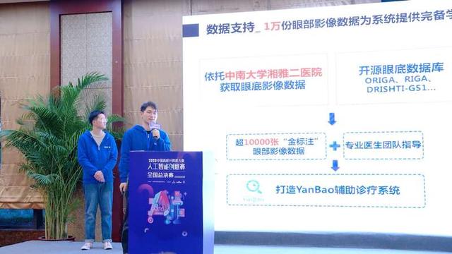 2023年中国计算机大赛-人工智能创意赛启动，《流浪地球》科学顾问担任评委