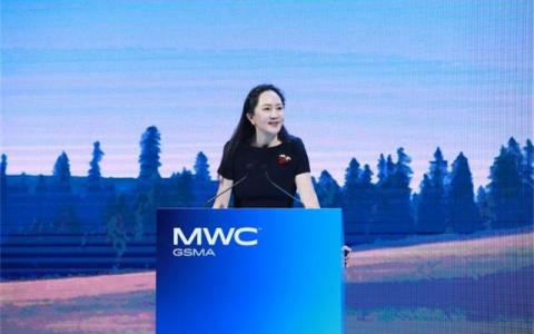 孟晚舟：從5G到5.5G將孵化更多商業(yè)機(jī)會(huì)