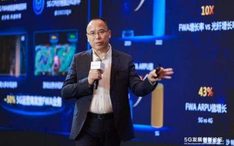 中國信通院：未來3年,，將是中國5G應用規(guī)模化關鍵期