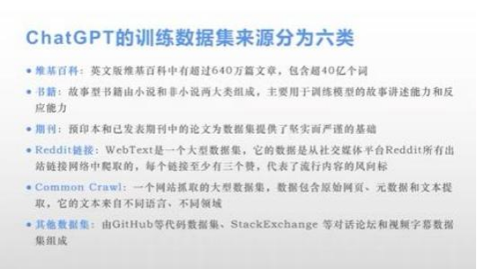 中国文化元宇宙 AIGC 发展研究报告