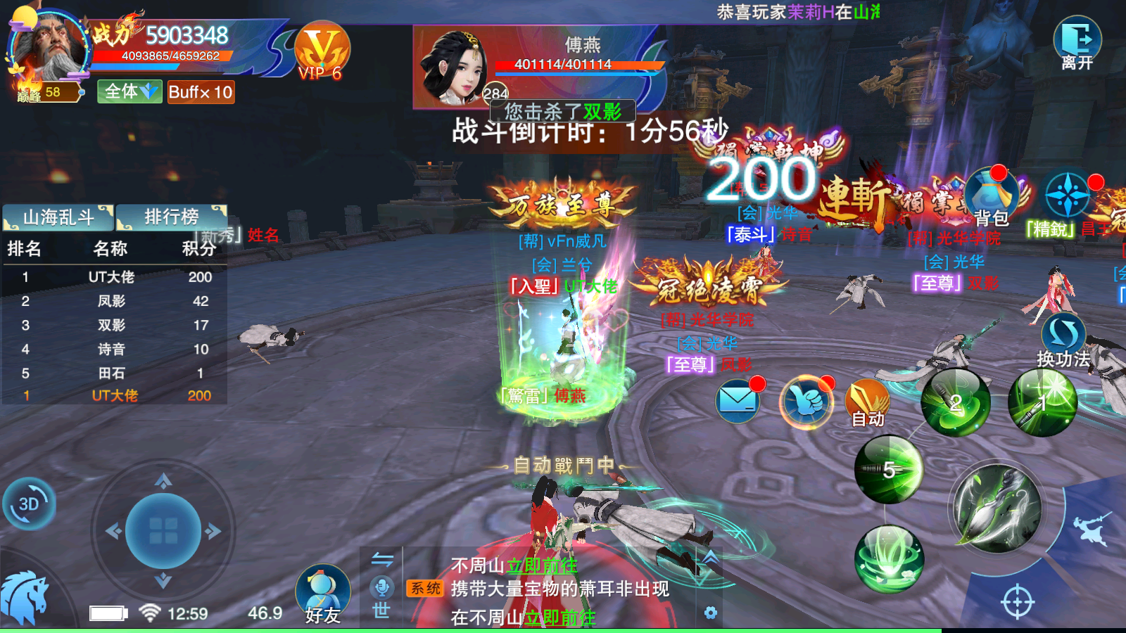 UTONMOS：元宇宙究竟是什么？