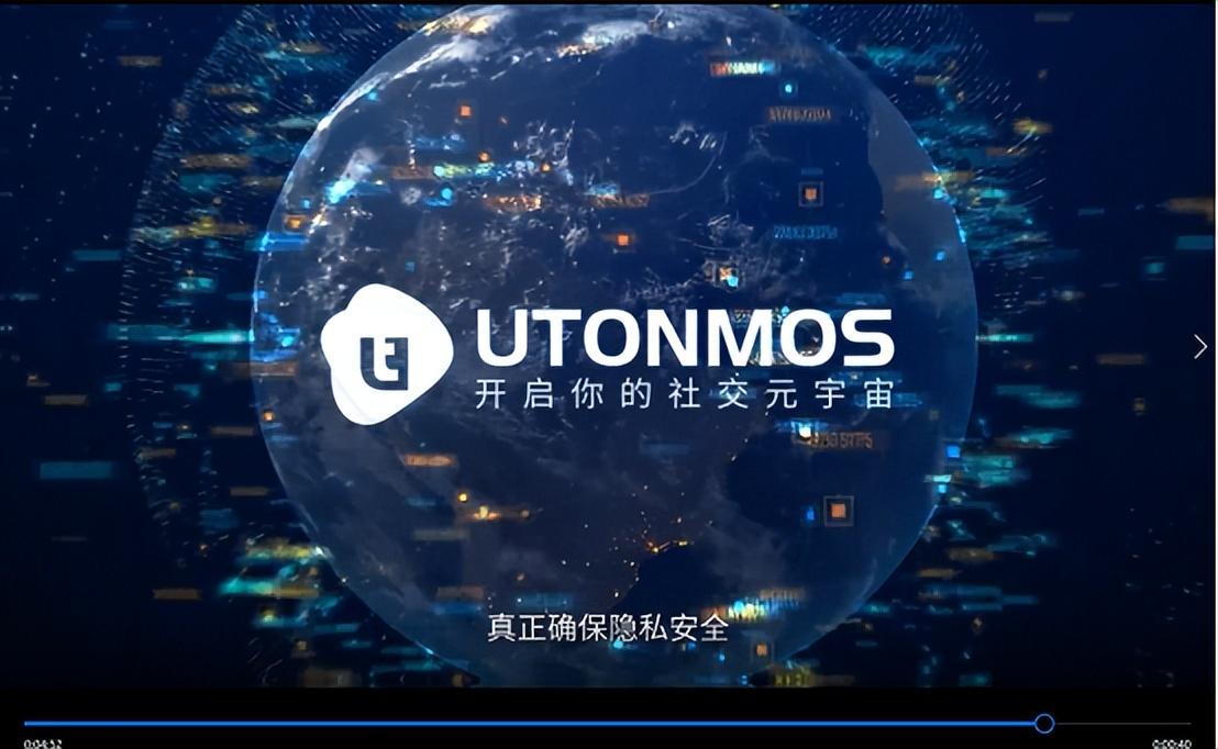 UTONMOS：元宇宙究竟是什么？