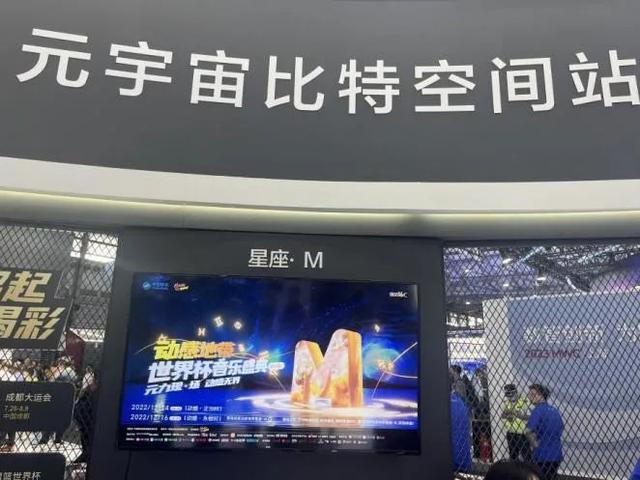 直击MWC上海：5G-A、卫星通信、大模型、AR悬浮空间屏……新技术异彩纷呈！