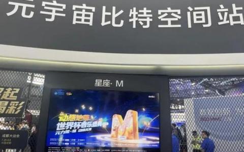 直擊MWC上海：5G-A,、衛(wèi)星通信,、大模型、AR懸浮空間屏……新技術(shù)異彩紛呈,！