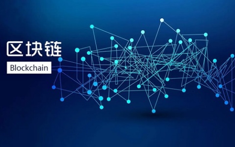易保全区块链资讯20221014|成都市利用区块链推行智慧政务服务