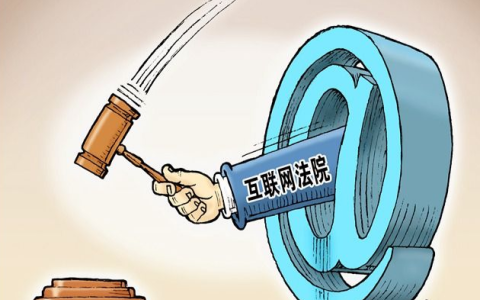 區(qū)塊鏈技術(shù)助力法律行業(yè),，影響驚人,！