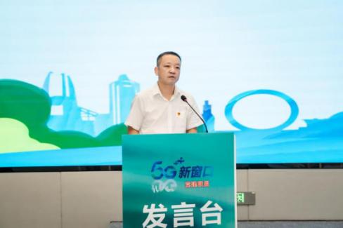 智改引领｜“5G新窗口” 助力新能源之都建设