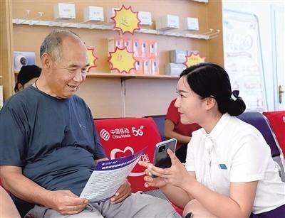 「一座城市的发展调研报告」郑州移动：5G领跑 “数智”转型步入快车道