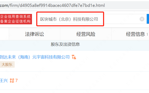 王兴投资3600万，BlockCity重新定义元宇宙