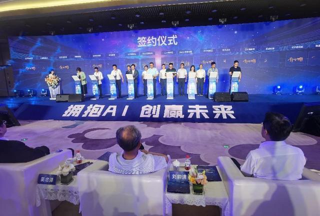 拥抱AI 创赢未来 中国江宁2023元宇宙产业·人才高峰论坛暨AIGC发展大会成功举办