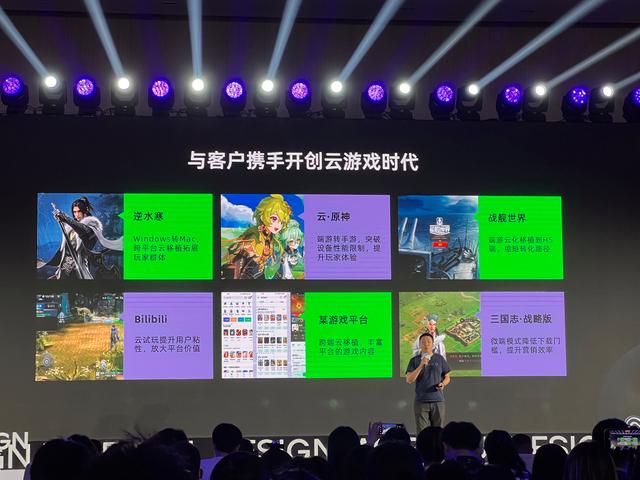 阿里元境总经理王矛：有价值的元宇宙