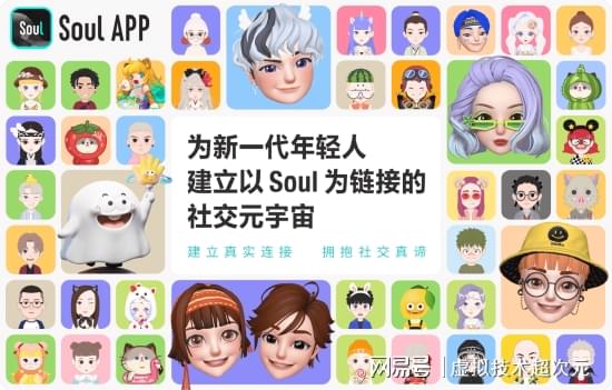 全网最全元宇宙平台，元宇宙超次元值得关注