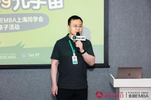 这个六一有点不一young！Soul同众多企业家畅聊“AI+教育”