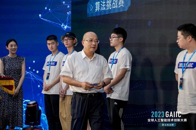 这场人工智能大赛吸引20万人观赛，2023 GAIIC-算法挑战赛在杭州举办