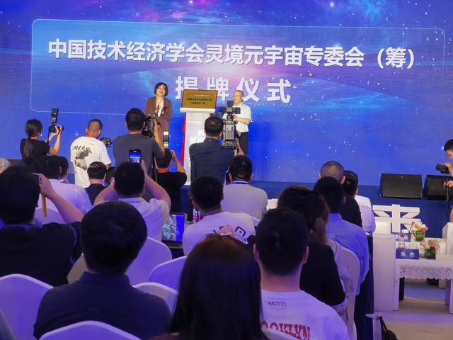 拥抱AI 创赢未来 中国江宁2023元宇宙产业·人才高峰论坛暨AIGC发展大会成功举办
