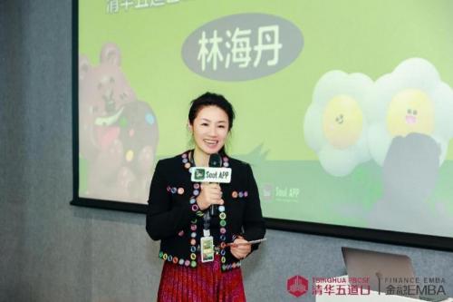 这个六一有点不一young！Soul同众多企业家畅聊“AI+教育”