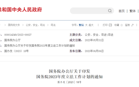 國(guó)務(wù)院提出要加強(qiáng)知識(shí)產(chǎn)權(quán)法治保障,，微版權(quán)區(qū)塊鏈技術(shù)積極助推