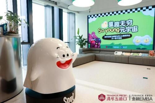 这个六一有点不一young！Soul同众多企业家畅聊“AI+教育”