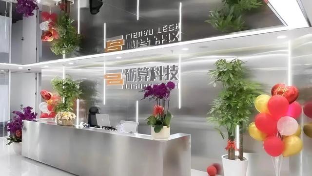 中华武数·潮涌科创｜普陀推出“元”上新基建，为上海打造元宇宙超级场景筑牢技术底座