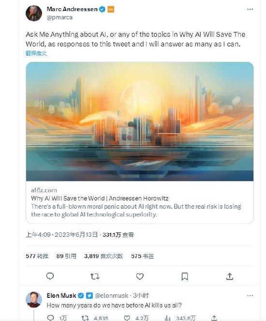 马斯克回应“人工智能拯救世界”：离它消灭我们还有多少年？