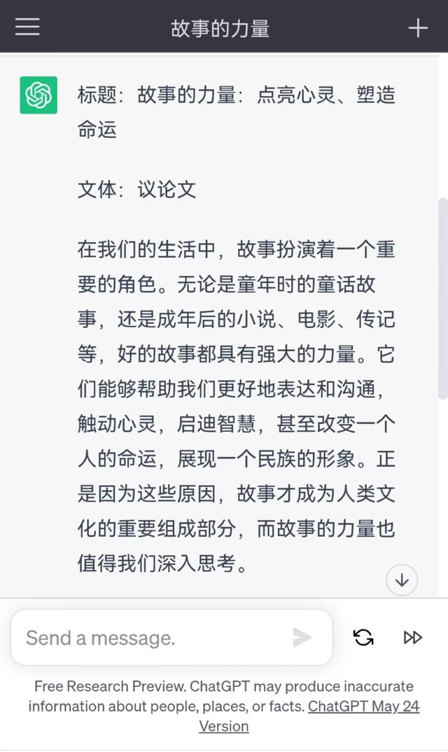 高考作文哪家强？我们请三家AI都写了一写