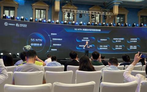 中信科移動完成5G NTN標準寬帶衛(wèi)星通信試驗驗證