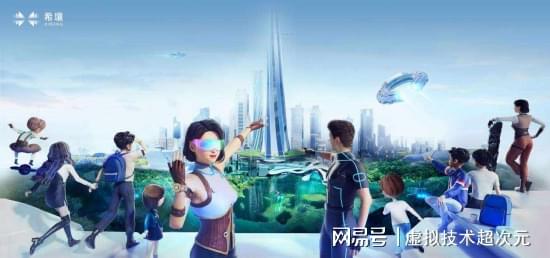 全网最全元宇宙平台，元宇宙超次元值得关注