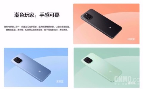 麦芒A20 5G正式发布 内置5000mAh电池 1299元起