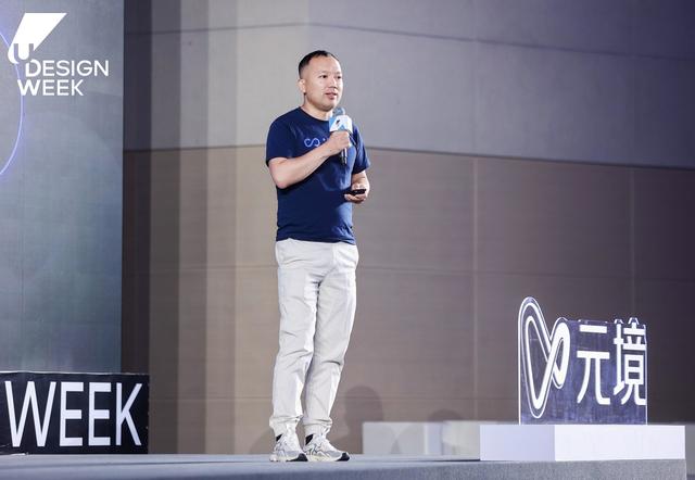 阿里元境总经理王矛：有价值的元宇宙