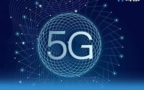 商用四年,，中國5G走向“無人區(qū)”