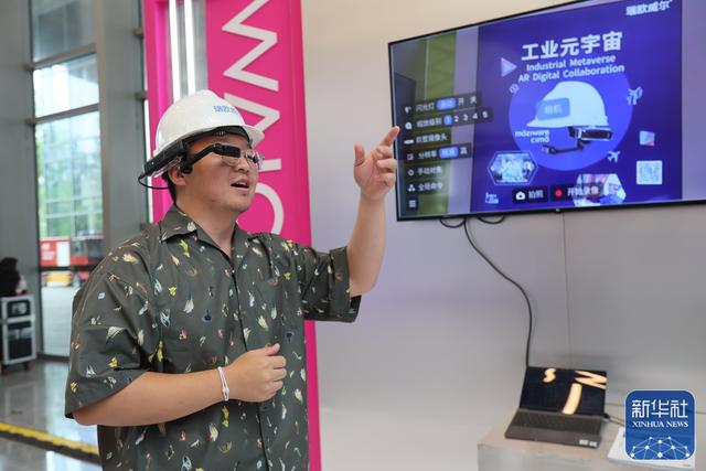 上海：2023世界人工智能大会即将开幕