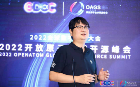 百度区块链肖伟：区块链依托开源生存，未来元宇宙将实现互联互通