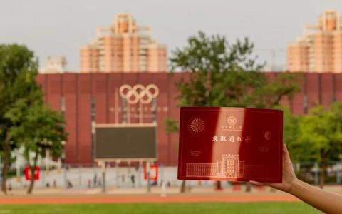 展現(xiàn)大國鋼鐵水平,，北科大用高科技“5G鋼”制作本科錄取通知書