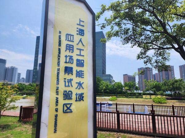 “无人船”将首次亮相世界人工智能大会 记者提前探营世界人工智能大会浦东分会场