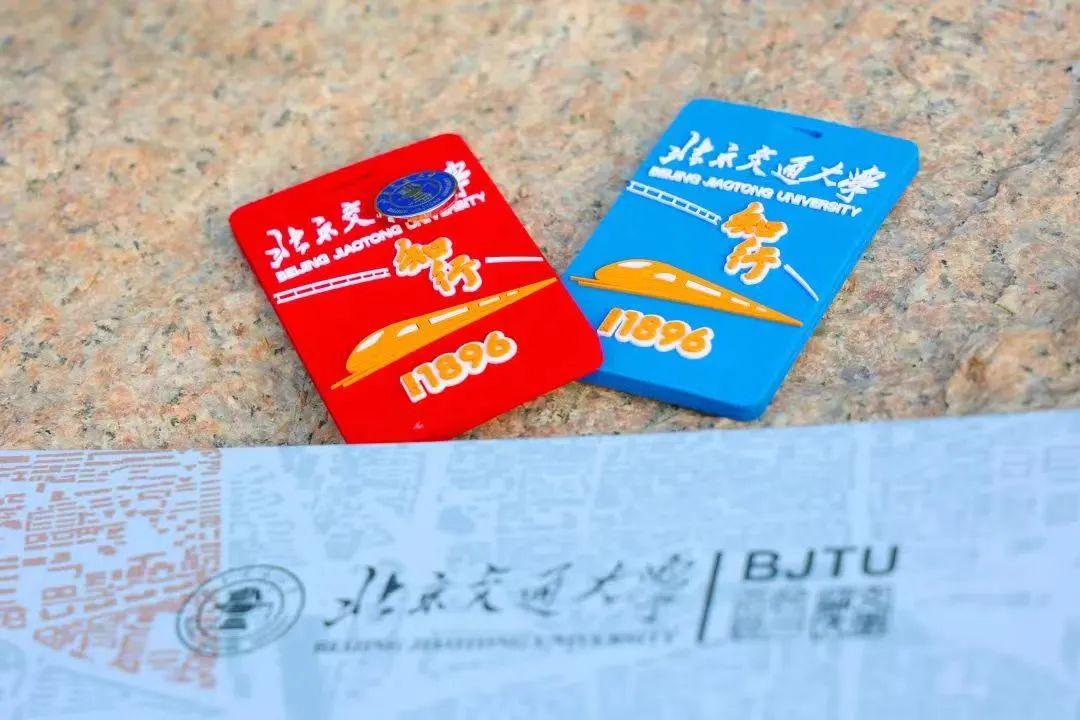 元宇宙、5G钢……今年北京高校的录取通知书继续卷！