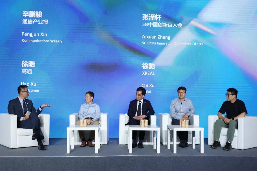 五人谈：迈向真实的元宇宙
