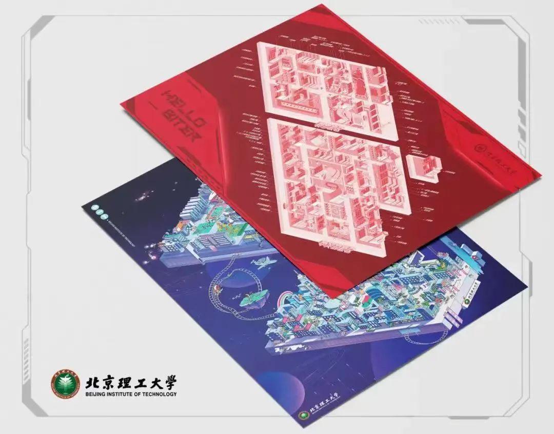 元宇宙、5G钢……今年北京高校的录取通知书继续卷！