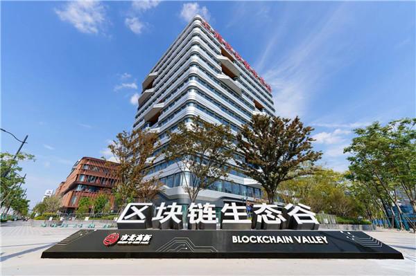 蚂蚁链产业开发创新中心半年入住率超50%，上海首个以区块链为主要业态的园区已成为科技创新“新地标”